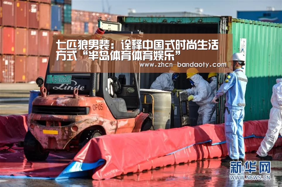 半岛体育体育娱乐
