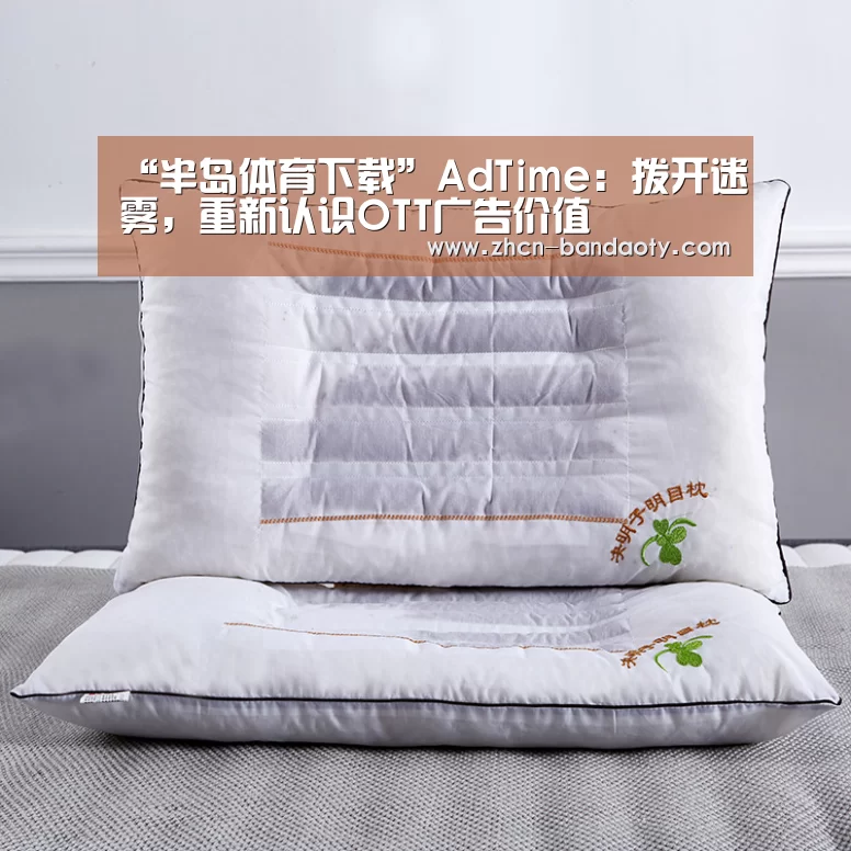 半岛体育体育娱乐
