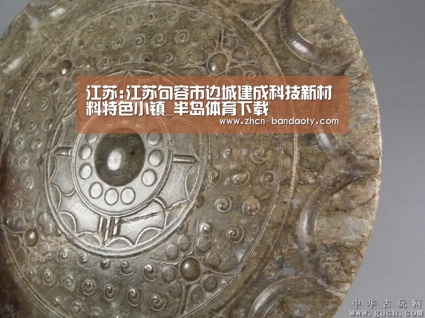 江苏:江苏句容市边城建成科技新材料特色小镇_半岛体育下载(图2) 半岛体育体育网
